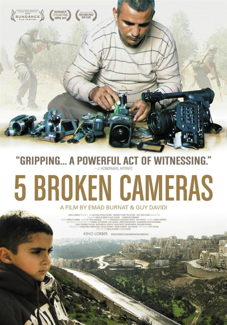 5_Broken_Cameras