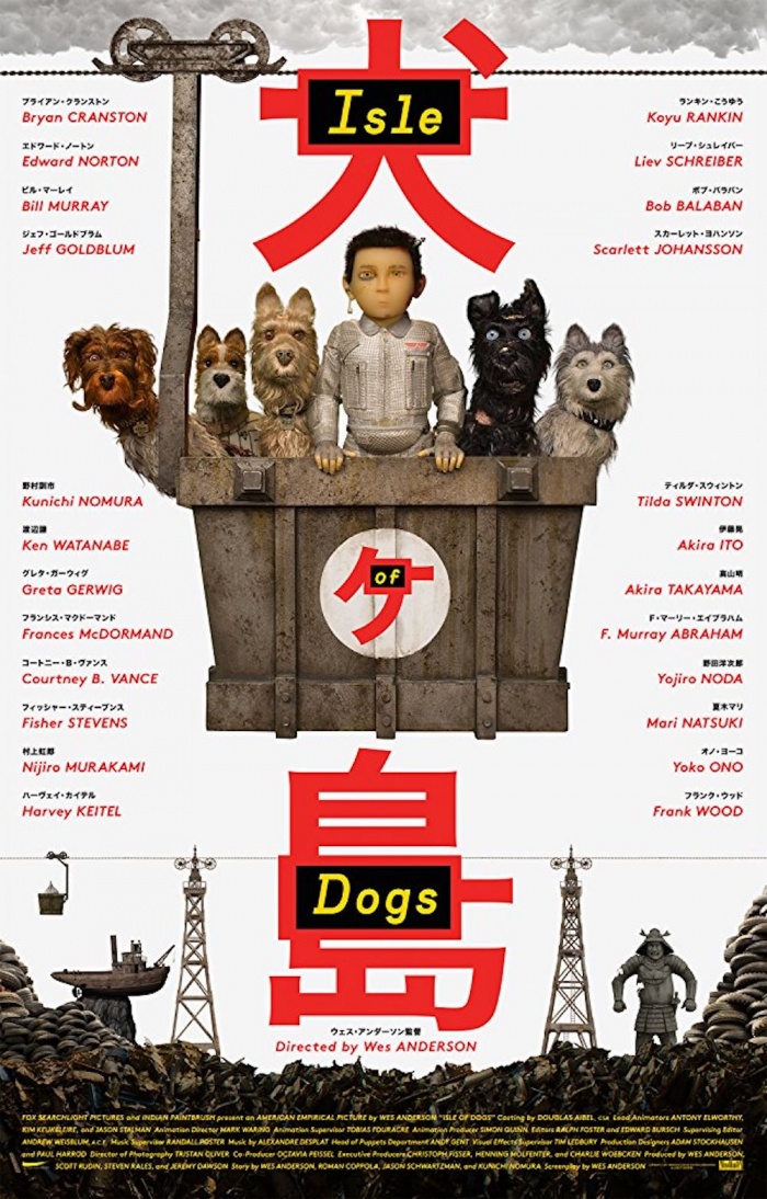 isle-of-dog-poster